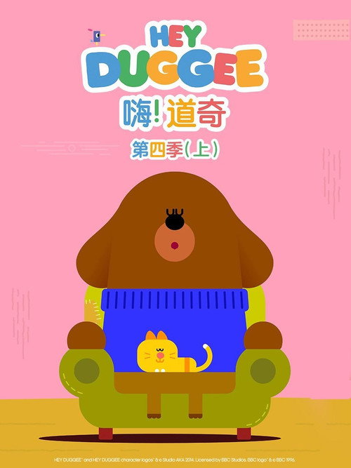 第 4 季