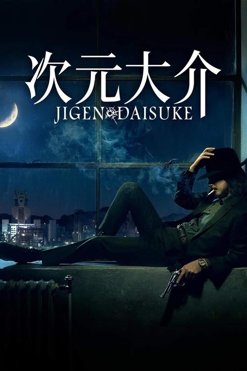 Jigen+Daisuke