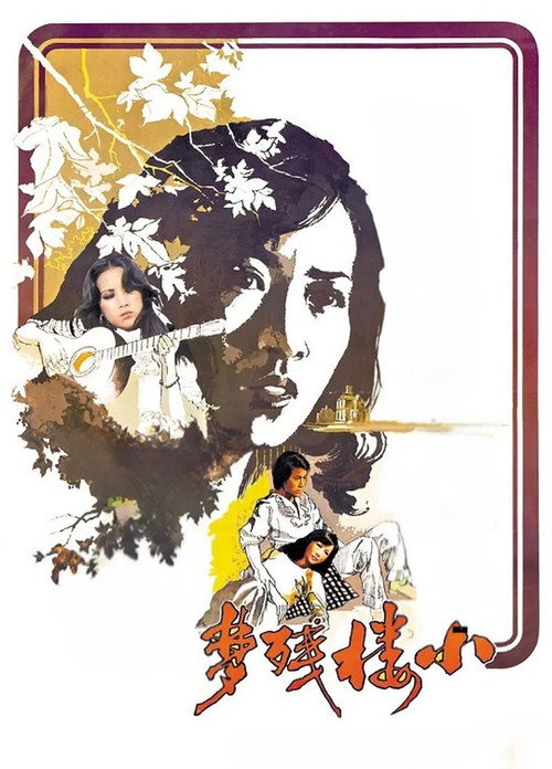 The Forbidden Past poster 3