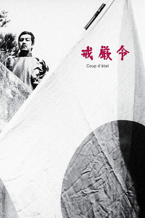 Coup d'Etat 1973 Coup d'Etat 1973
