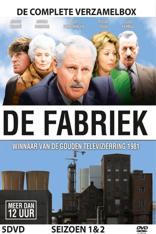 The Factory poster 2