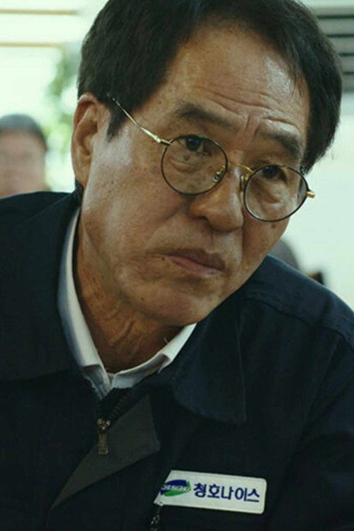 Father never cries poster 2