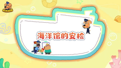 Episode 36