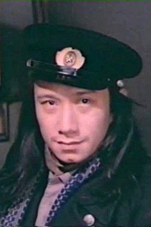Person Image
