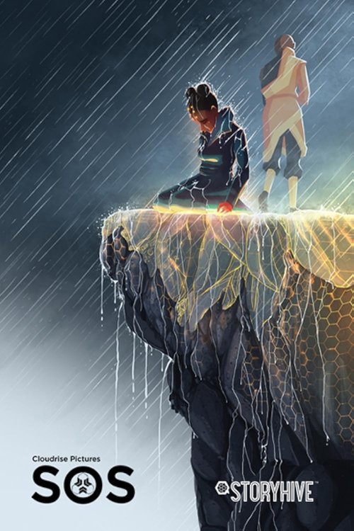 SOS: Somnius Poster