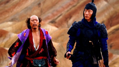 A Woman, A Gun & a Noodle Shop (2009)