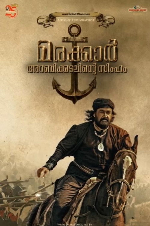 Marakkar: Arabikadalinte Simham (2020) Teljes Film Magyarul Online HD Hu