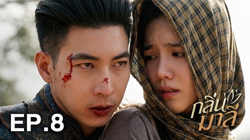 Episode 8