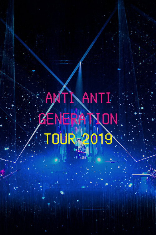 RADWIMPS「Anti Anti Generation」巡回演唱会 2019电影海报