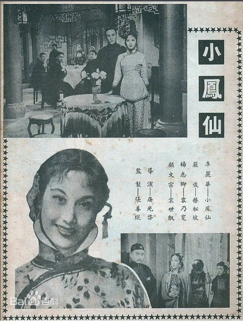 General Chai and Lady Balsam