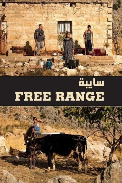 Free Range Poster