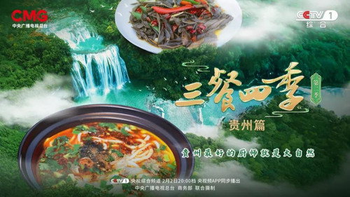 Guizhou