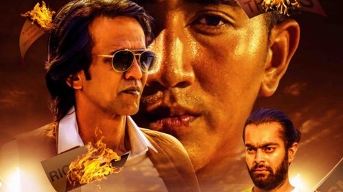 Penalty (2019) Watch Full Movie Streaming Online