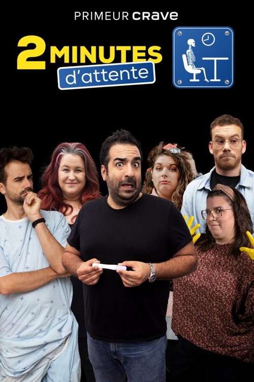 2 minutes d'attente电影海报