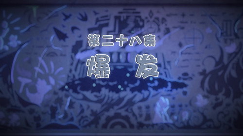 Episode 28
