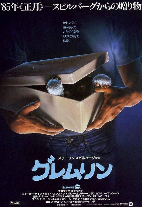 グレムリン (1984) Watch Full Movie Streaming Online