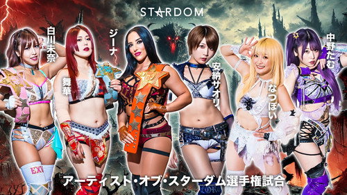 Stardom in Hamamatsu 2024 Aug.