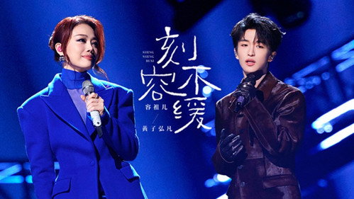 S4 Stage Pure Version EP5