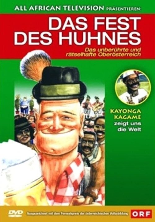 Background poster of Das Fest des Huhnes blurred