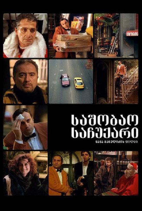 poster