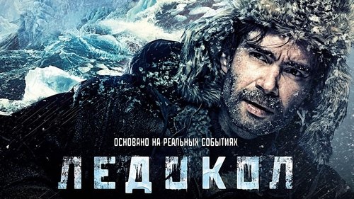 Icebreaker (2016) Watch Full Movie Streaming Online