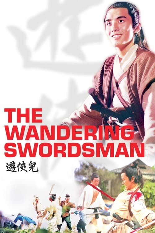The+Wandering+Swordsman