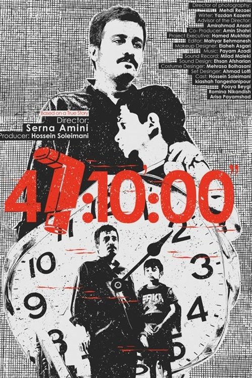 ۴۷:۱۰:۰۰ Poster