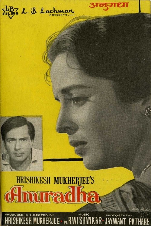 Anuradha Poster