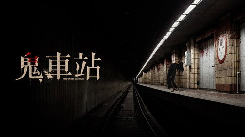 Backdrop