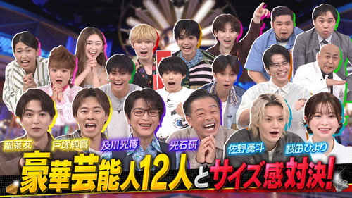 Episode 27