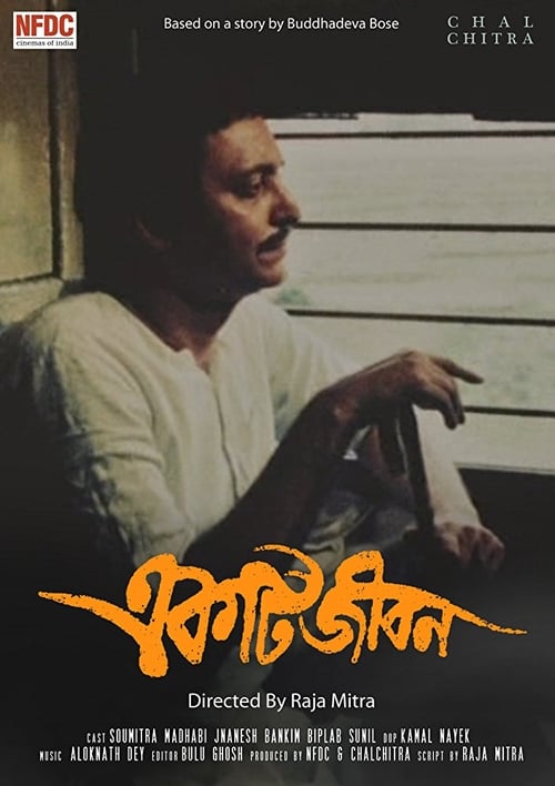 Ekti Jiban (1988) Assista a transmissão de filmes completos on-line