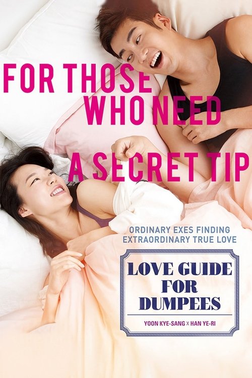 Love+Guide+for+Dumpees