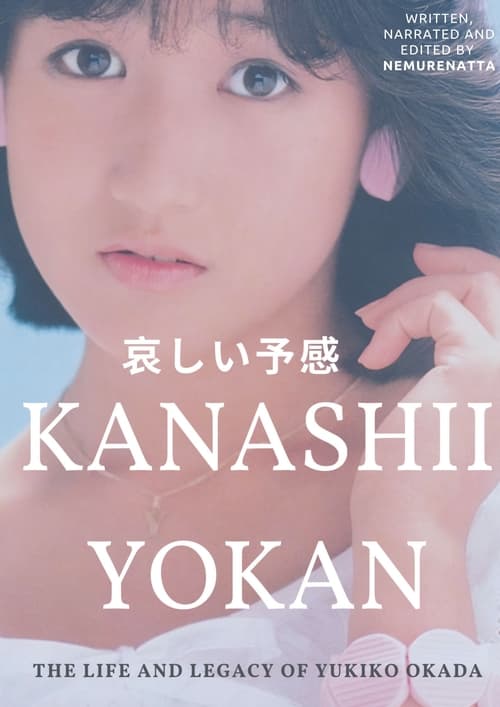 KANASHII+YOKAN%3A+The+Life+and+Legacy+of+Yukiko+Okada