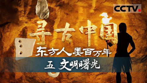 Episode 22