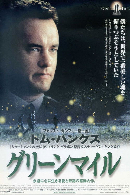 グリーンマイル (1999) Ver Pelicula Completa Streaming Online