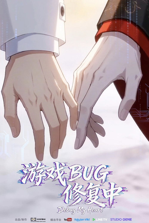 第 1 季