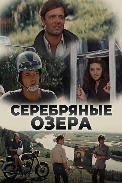 Silver Lakes poster 3