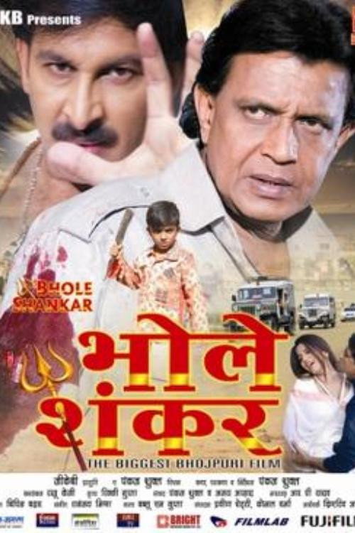 Bhole Shankar's poster