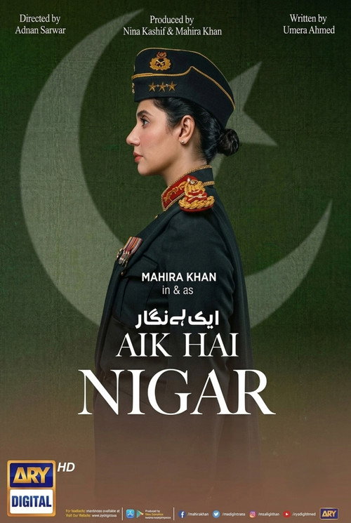 Aik Hai Nigar