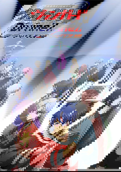 Poster of Cardfight!! Vanguard: overDress
