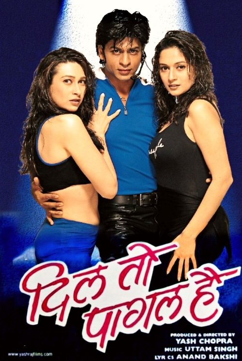 Dil to Pagal Hai