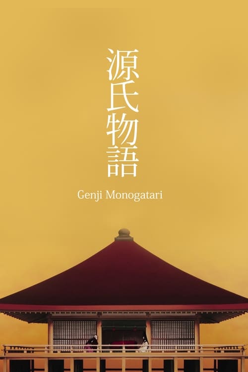 The+Tale+of+Genji