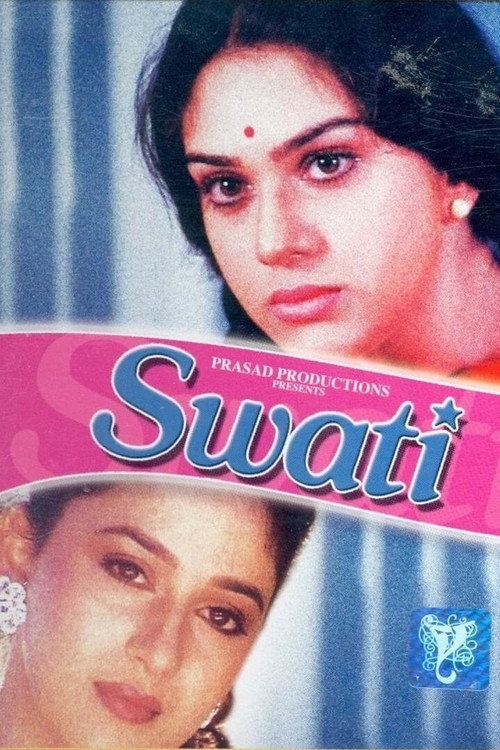 Swati poster 2