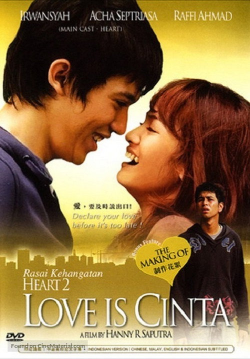 Regarder Love Is Cinta (2007) le film en streaming complet en ligne