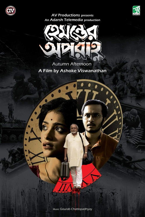 Hemanter Aparanha poster 2