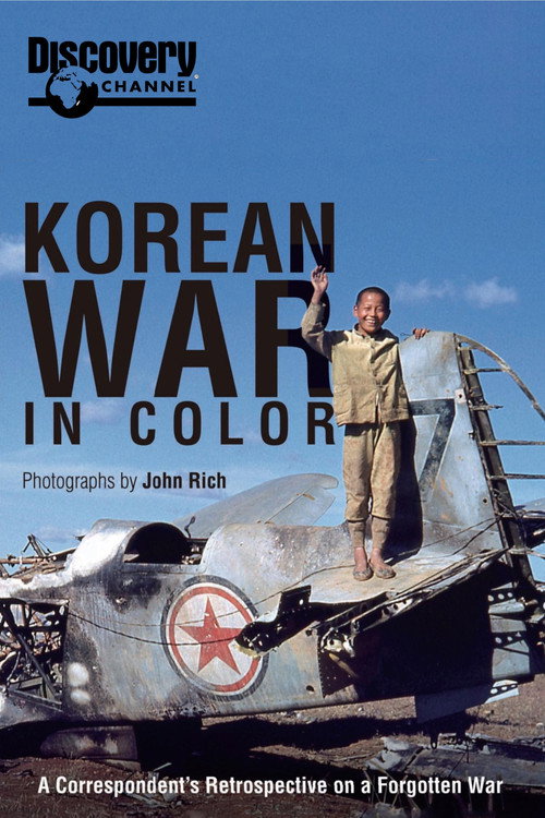 韩战全彩实录海报