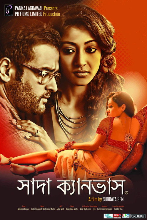 Sada Canvas poster 2