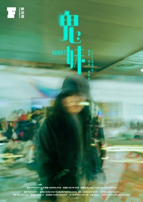 Adrift Poster