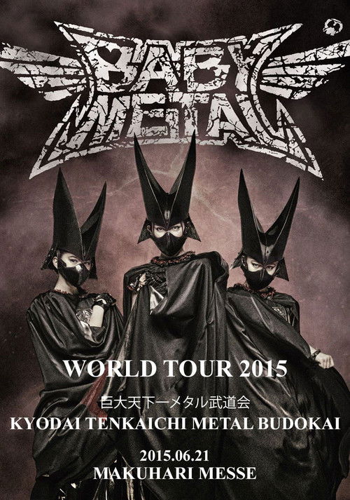 BABYMETAL WORLD TOUR 2015 ~Kyodai Tenkaichi Metal Budokai~ Poster
