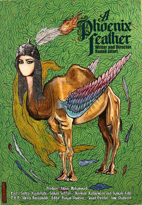 A PHOENIX FEATHER's poster